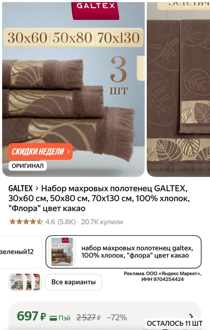 Медиа публикации