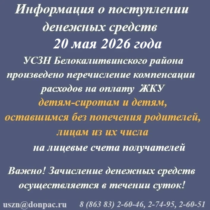 Внимание! ⚠️
