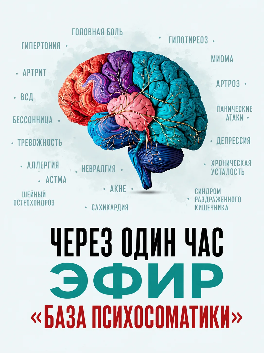 Прислушайтесь к себе прямо сейчас... 🧘‍♂️