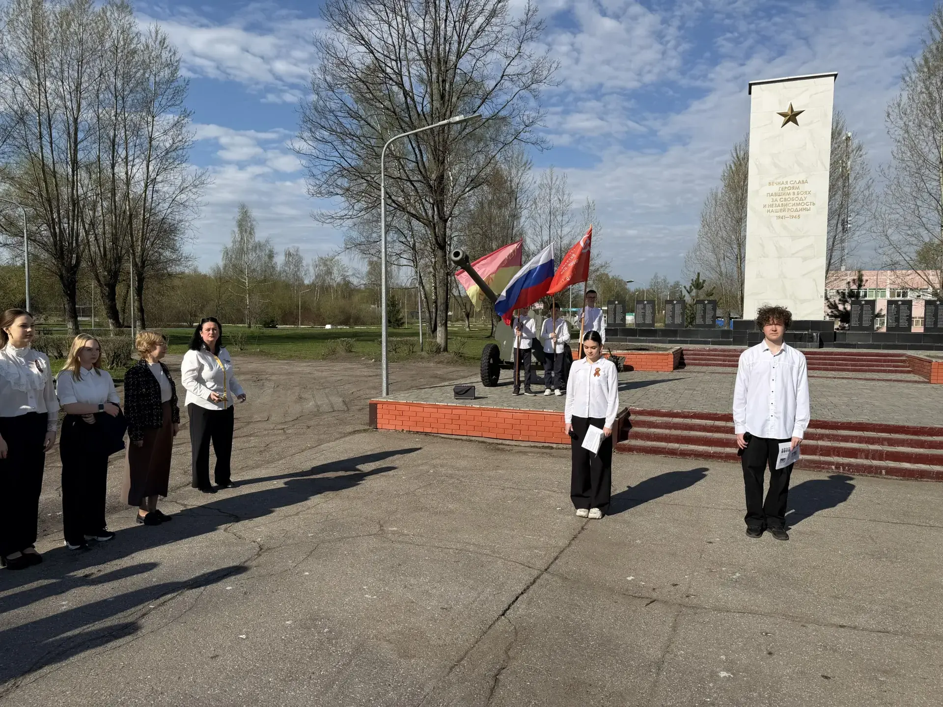 🇷🇺 Сегодня, 4 мая 2026 года, в двух зданиях нашей школы — в городе Электроугли и в поселке имени Вор
