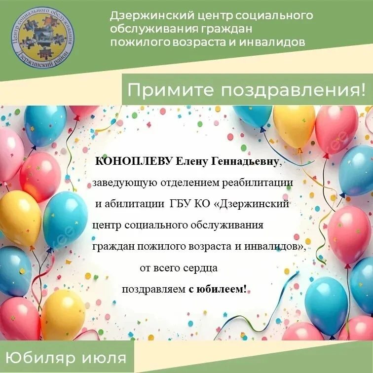 С днем рождения! Пусть все ваши мечты сбываются, а рядом всегда будут верные друзья и л...