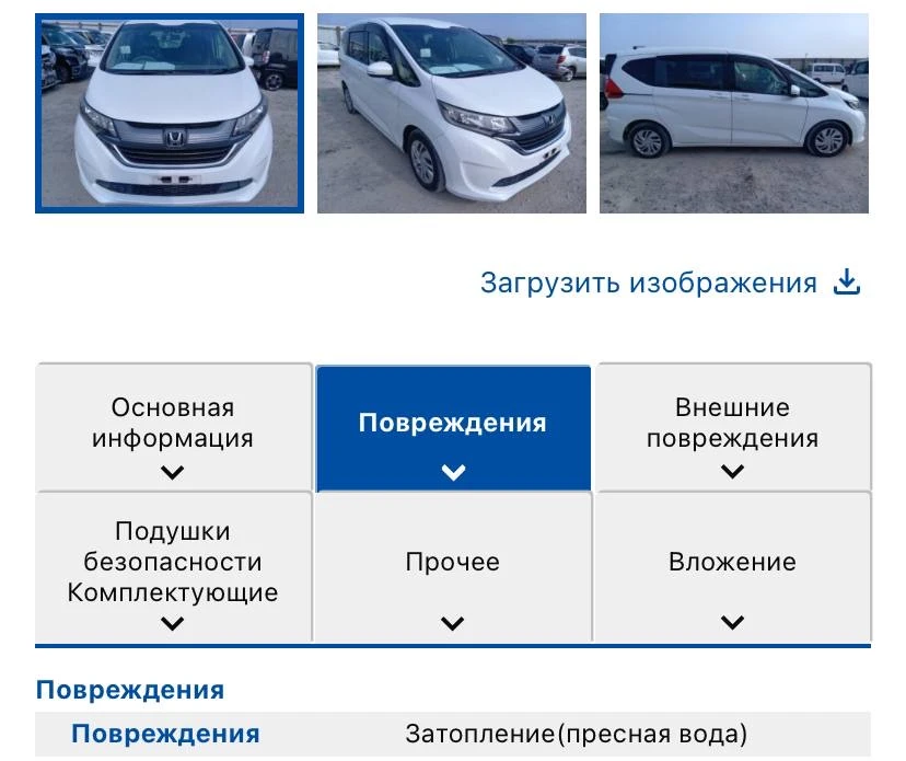 ПРОВЕРКА АВТОМОБИЛЯ 🚙

К нам обратился клиент с запросом проверить автомобиль: был предоставлен ном