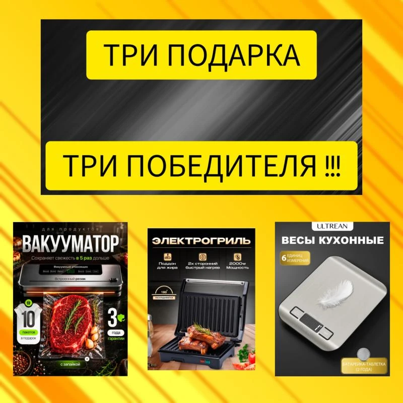 ✨️ НОВЫЙ РОЗЫГРЫШ ✨️