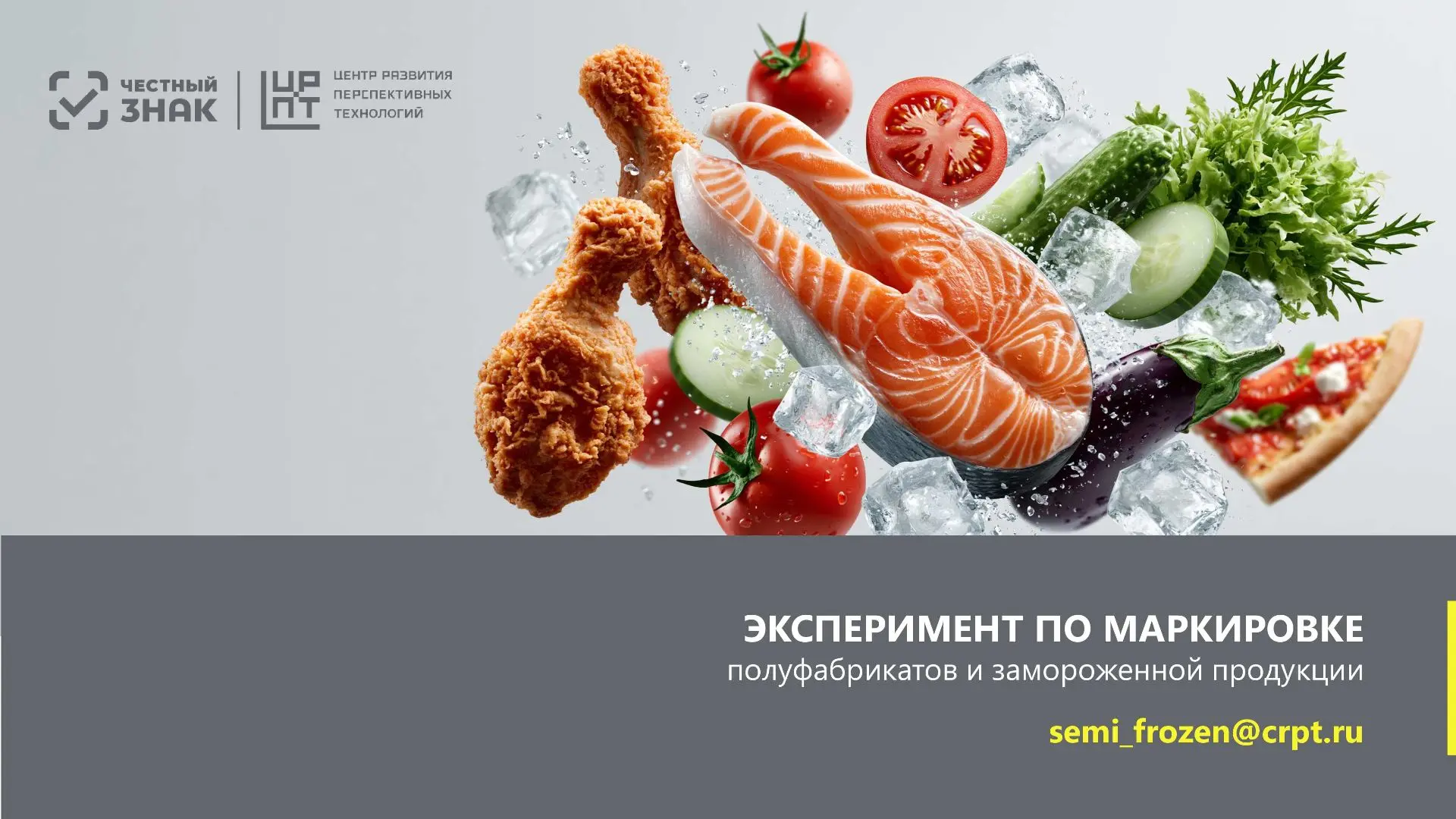 Вниманию участников оборота маркированной продукции!