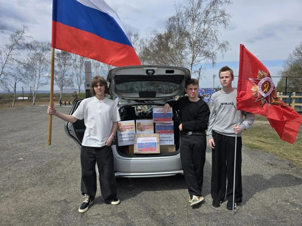 ​🇷🇺 СВЯЗЬ ПОКОЛЕНИЙ: ИЗ ВЛАДИВОСТОКА В ДОНЕЦК