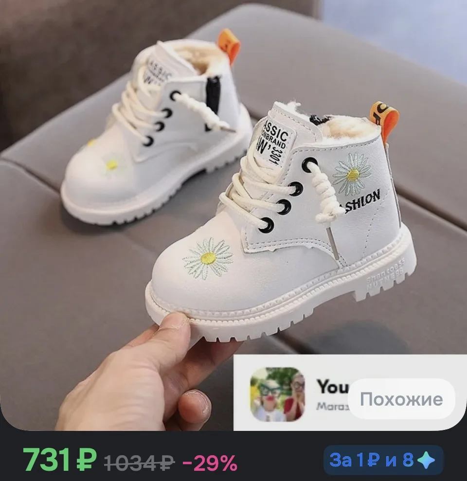 ботинки для девочек