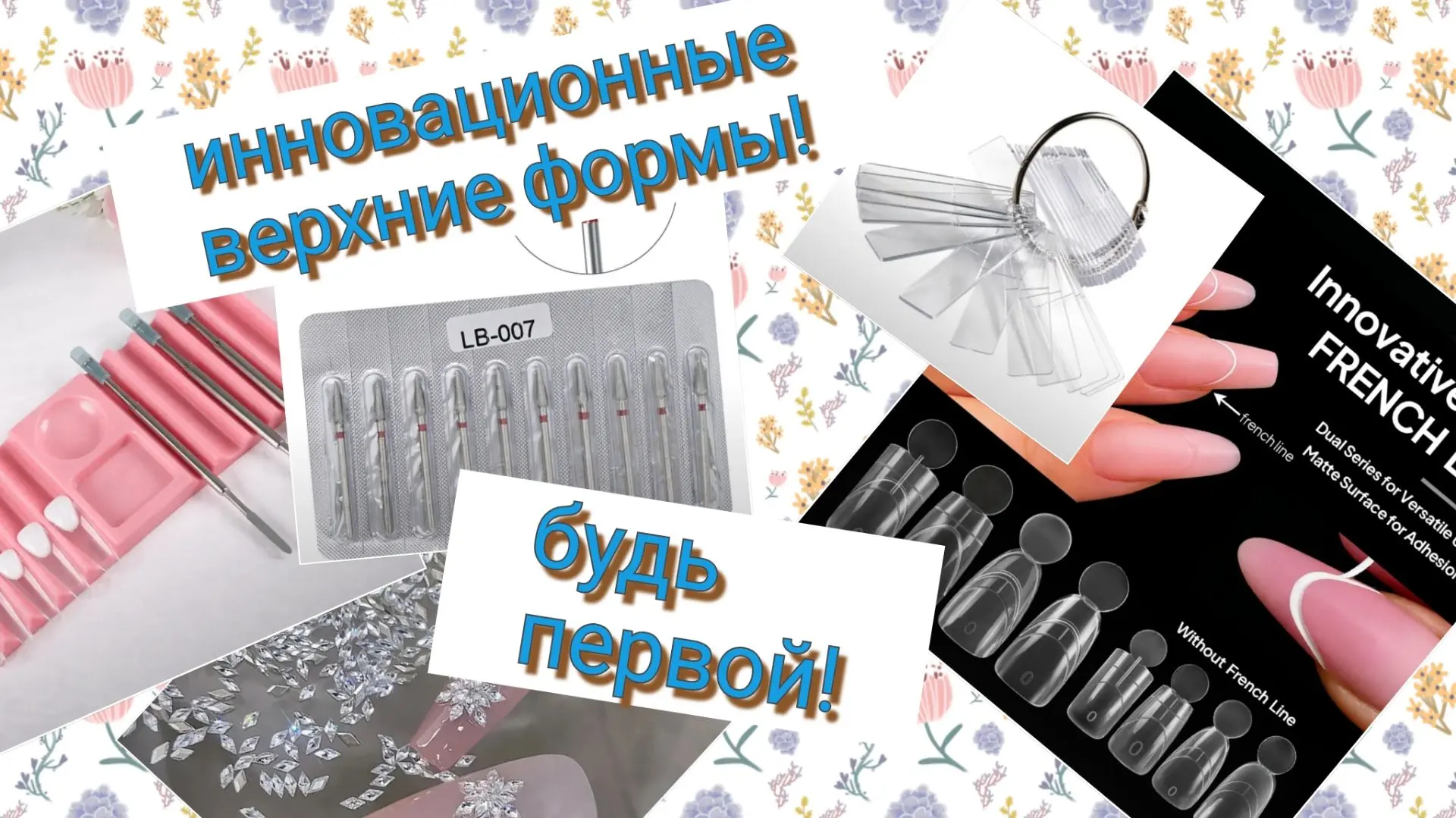 Вышло видео на Ютуб https://youtu.be/OCYkZCPJeqI?si=HeiuQFWQqgcPW5UZ