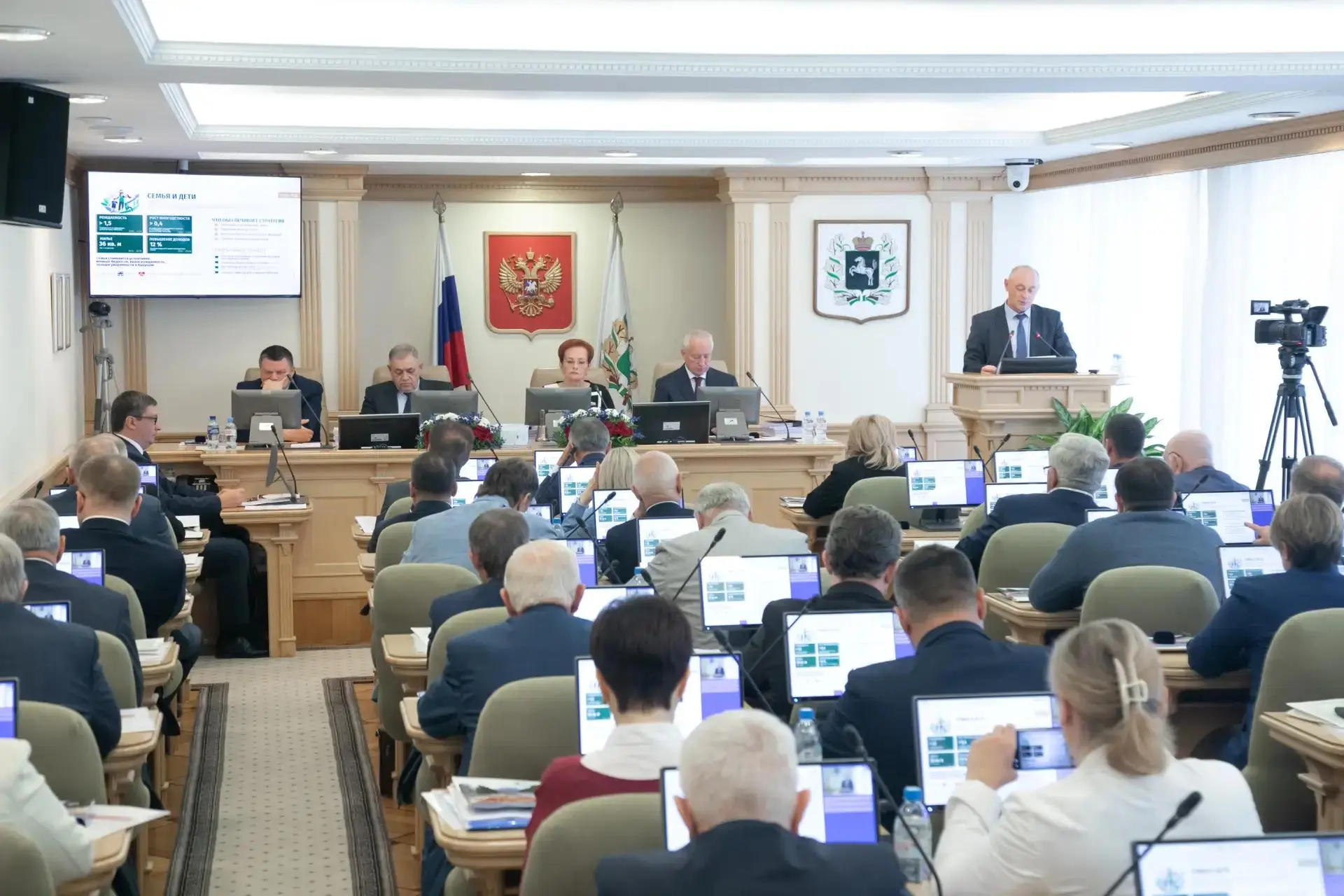 Депутаты утвердили Стратегию развития региона до 2036 года