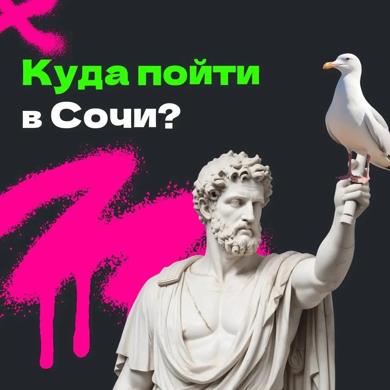👍КУДА СХОДИТЬ ПО ПУШКИНСКОЙ КАРТЕ?
ДЕЛИМСЯ СОБЫТИЯМИ
 
8, 12,29 августа 11:00- Экскурсия «Тайны Зим