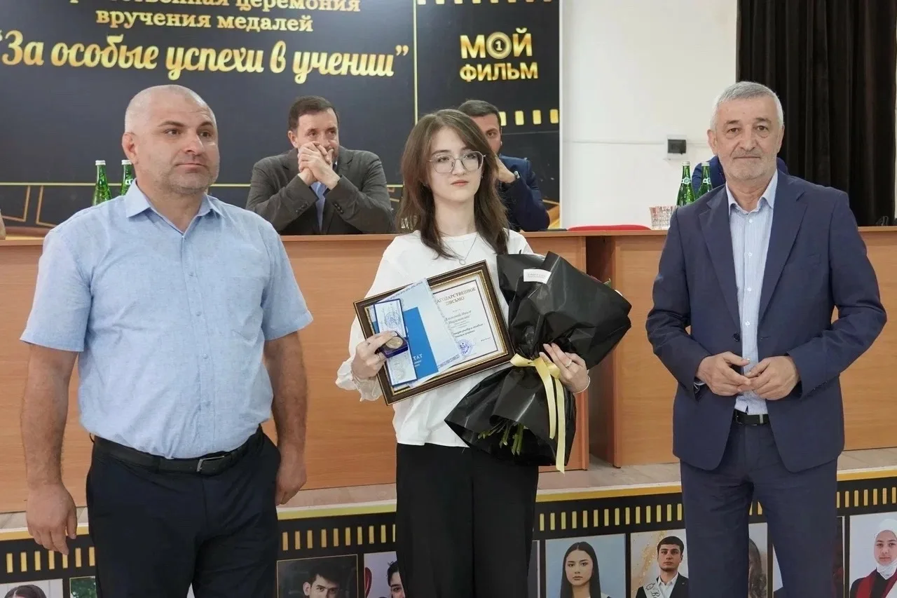 Аттестат особого образца и медаль «За особые успехи в учении» 2 степени получила-Ильясова Наиля Нари