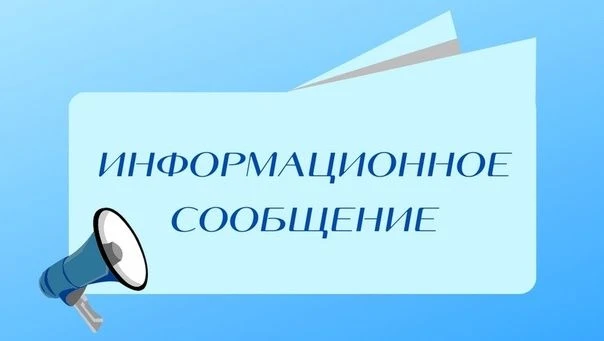 График подачи воды на 3 августа

В связи с отключением электроэнергии 3 августа подача холодного вод