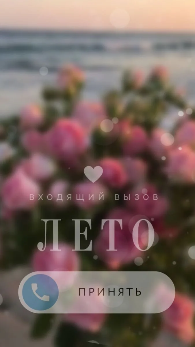 Вот мы и дождались прихода лета не на календаре, а по погоде 🤗☀️

Для школьников это время долгожда