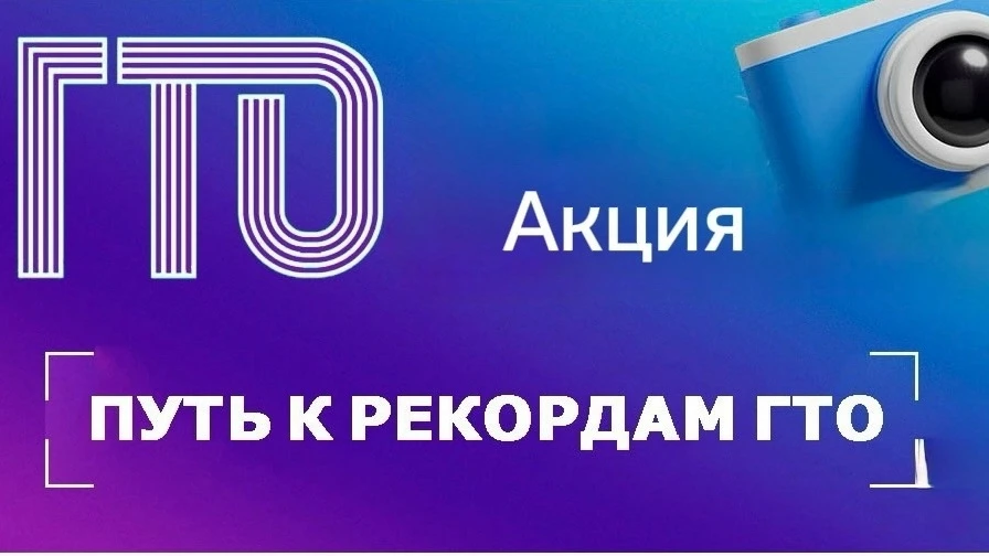 ❗Внимание, жители Сланцевского муниципального района!❗
📅С 11 по 19 июня 2025 года стартует акция «П