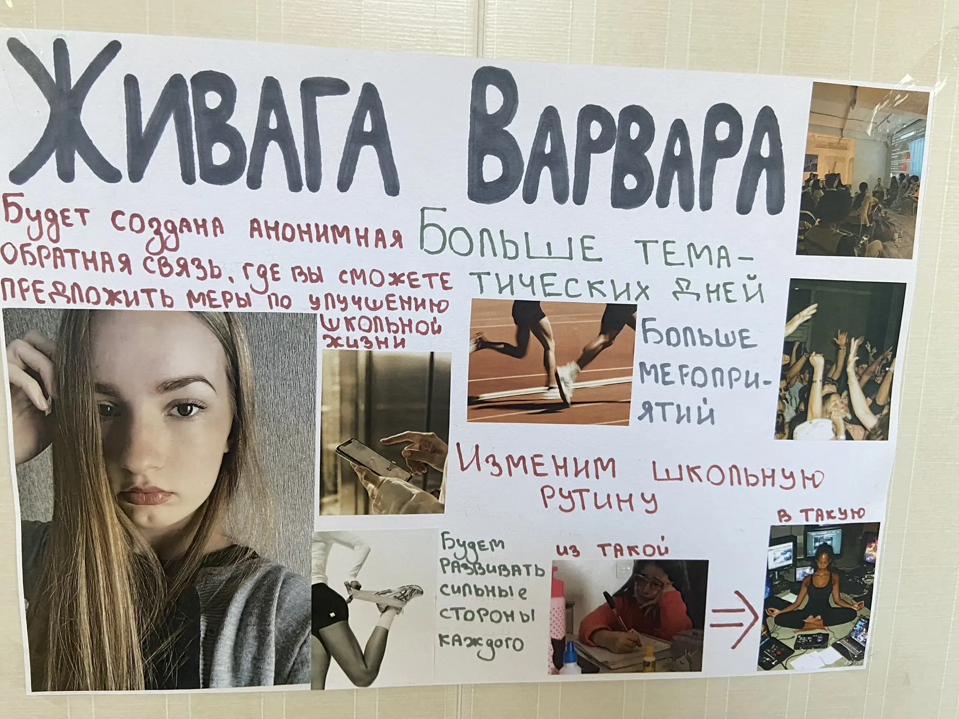 #РСМ