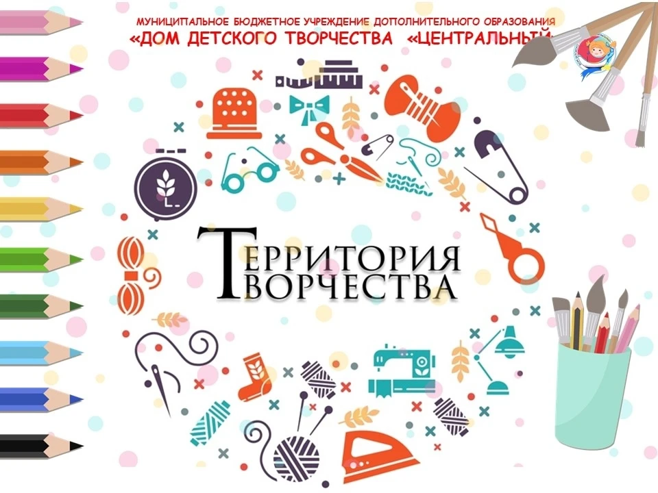 https://navigator.edu54.ru/program/28088-programma-territoriya-tvorchestva

Открыта запись на август