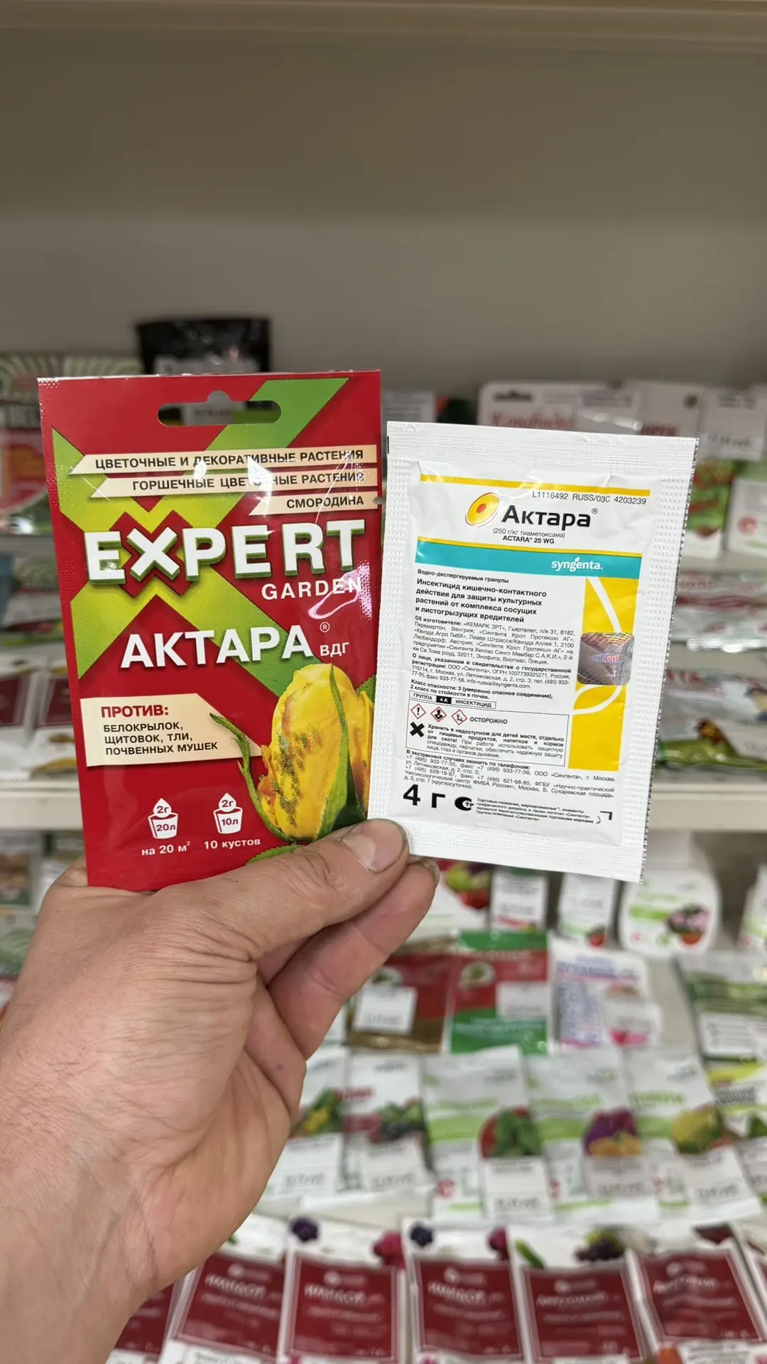 🌿 ТЯЖЕЛАЯ АРТИЛЛЕРИЯ НА ГРЯДКАХ: ЧТО ВЫБРАТЬ И КАК НЕ ПРОМАХНУТЬСЯ 🌿   #консультантсадовода  Есть дв