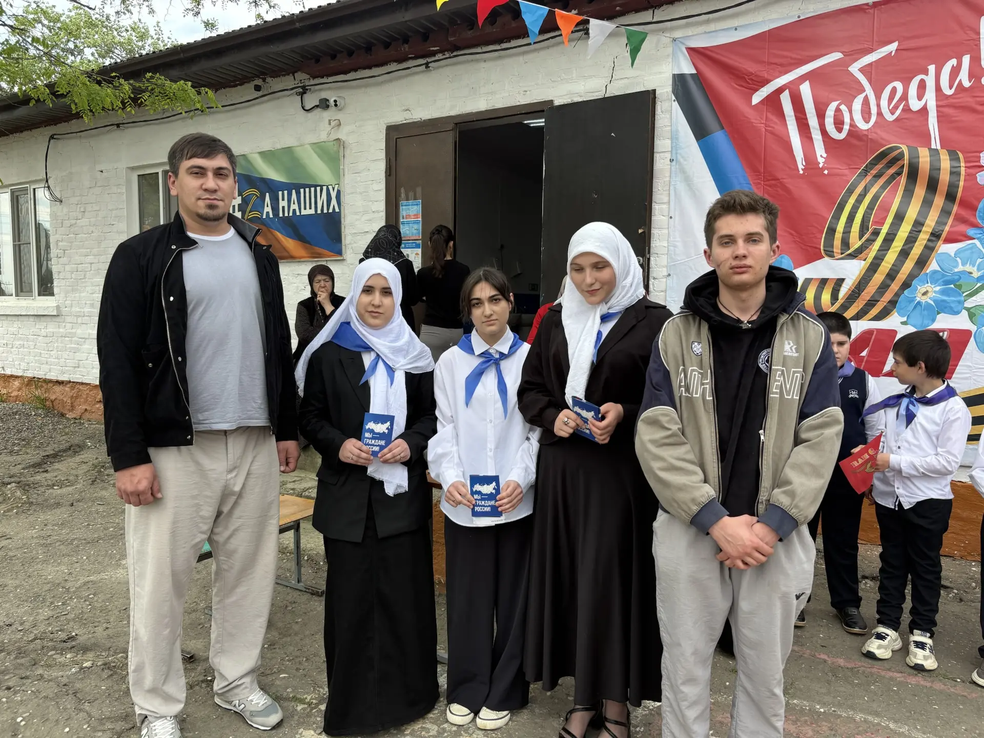 Сегодня в нашей школе состоялось мероприятие, посвящённое 9 Мая, под названием «Вместе ...