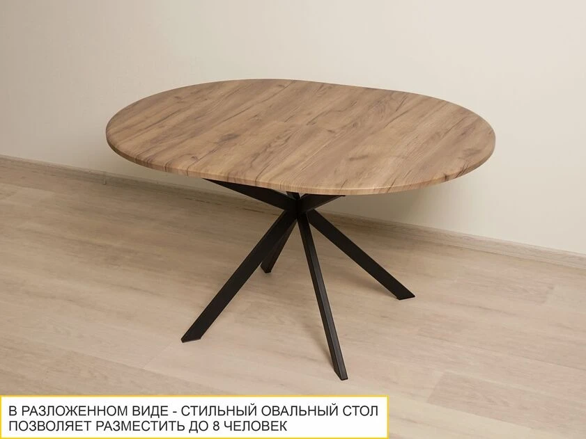 Продам обеденный стол (дерево).