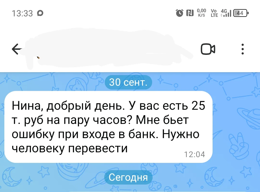 📣Участились случаи