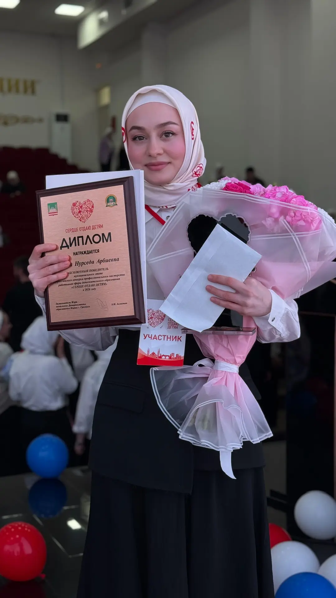 Сообщаем вам замечательную новость😇. Учитель английского языка и педагог дополнительно...