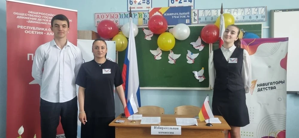 🚨Сегодня в нашей школе прошло важное событие - выборы Президента школы🗳️