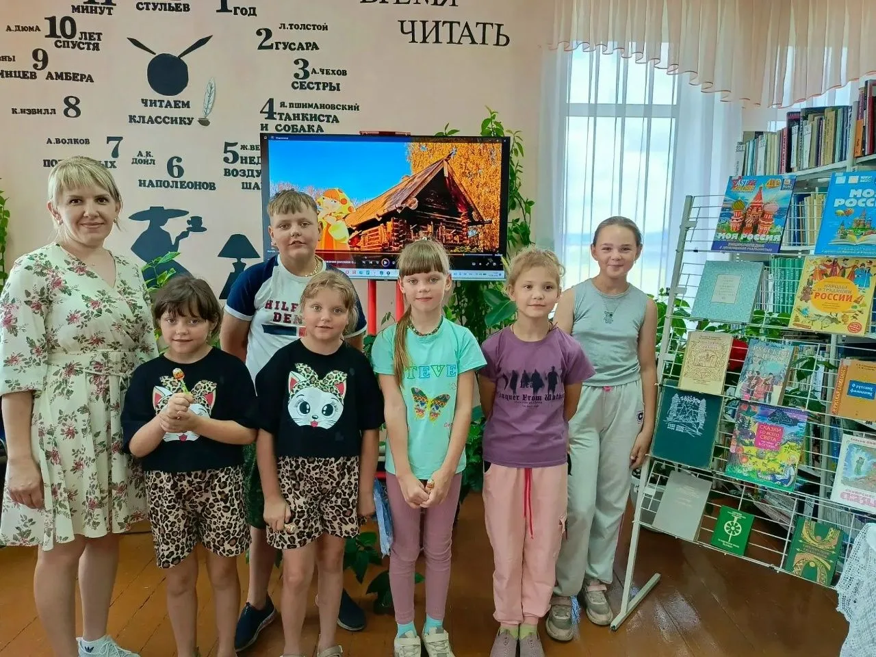 📚В Шабановской сельской библиотеке прошла интеллектуально-познавательная программа «В ...