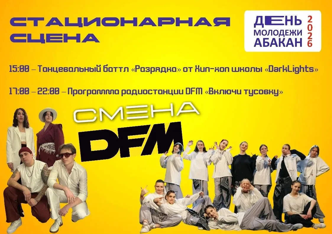Друзья! Готовьтесь к самому зажигательному воскресенью этого лета!
В это воскресенье, 28 июня, мы пр