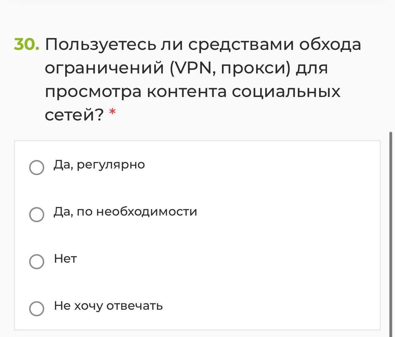 Привет. Дрочишь?
