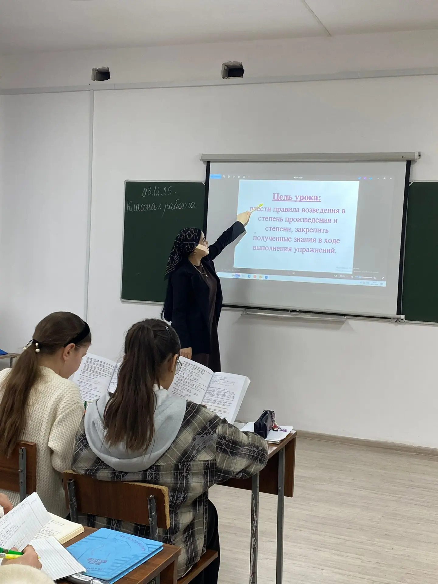 🎉 Как прошёл «День математики» в нашей школе? ⚠️ 1 декабря, в первый день календарной зимы, школьные