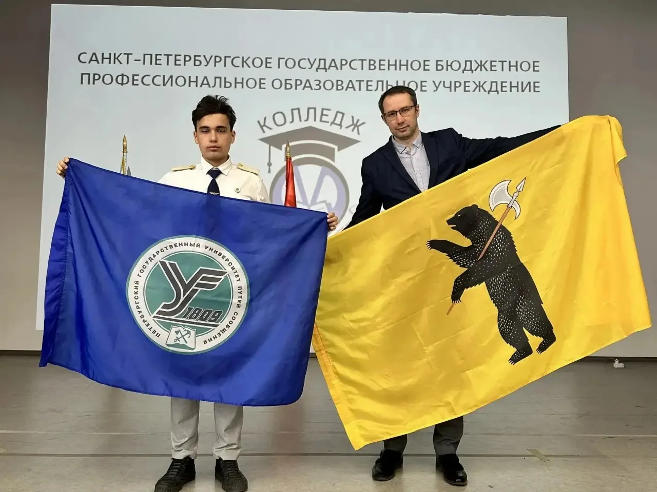 🏆 Межрегиональный (итоговый) этап чемпионата "Профессионалы"
