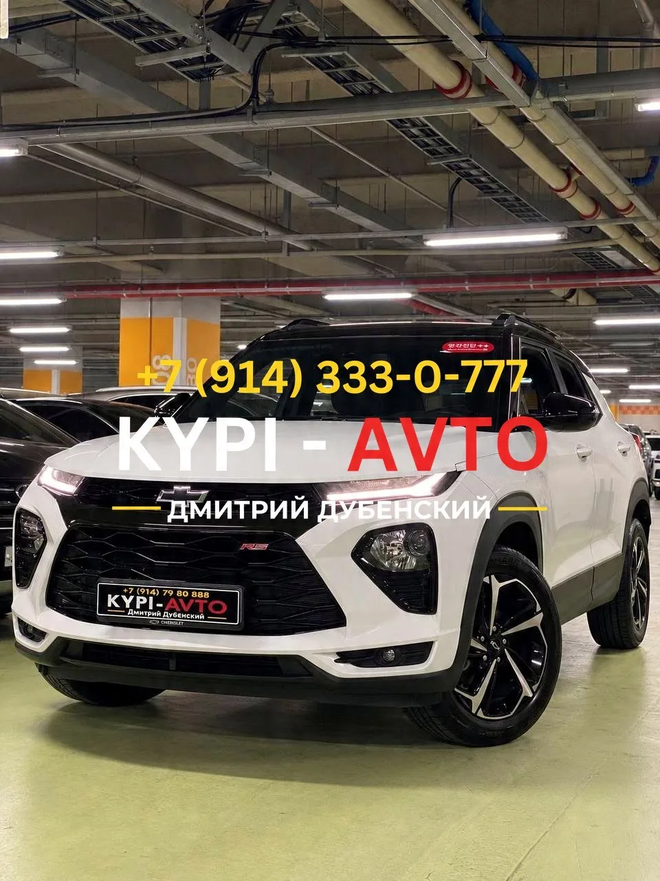 ♦️СПЕЦ цена 1.⁠100.⁠000р🚨🚨4WD