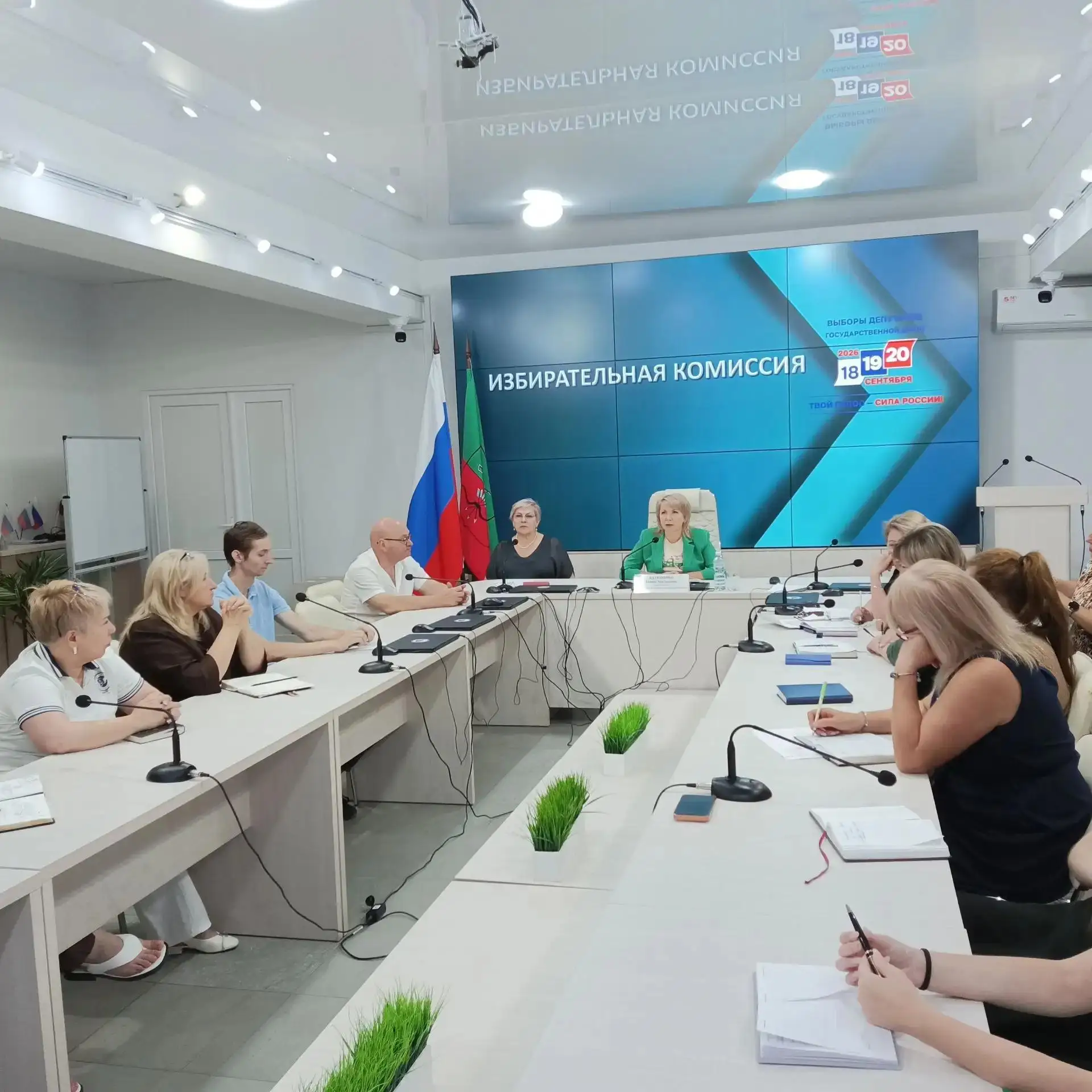 Состоялось традиционное аппаратное совещание с участием председателей и системных админ...