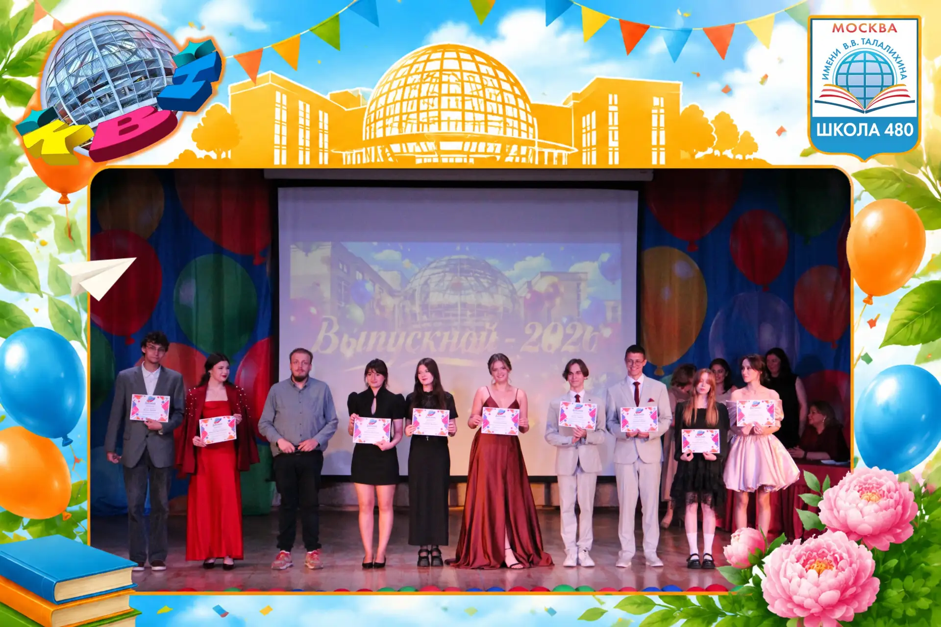 🏆 «С шуткой по жизни: выпускники-КВНщики получили свои награды!»