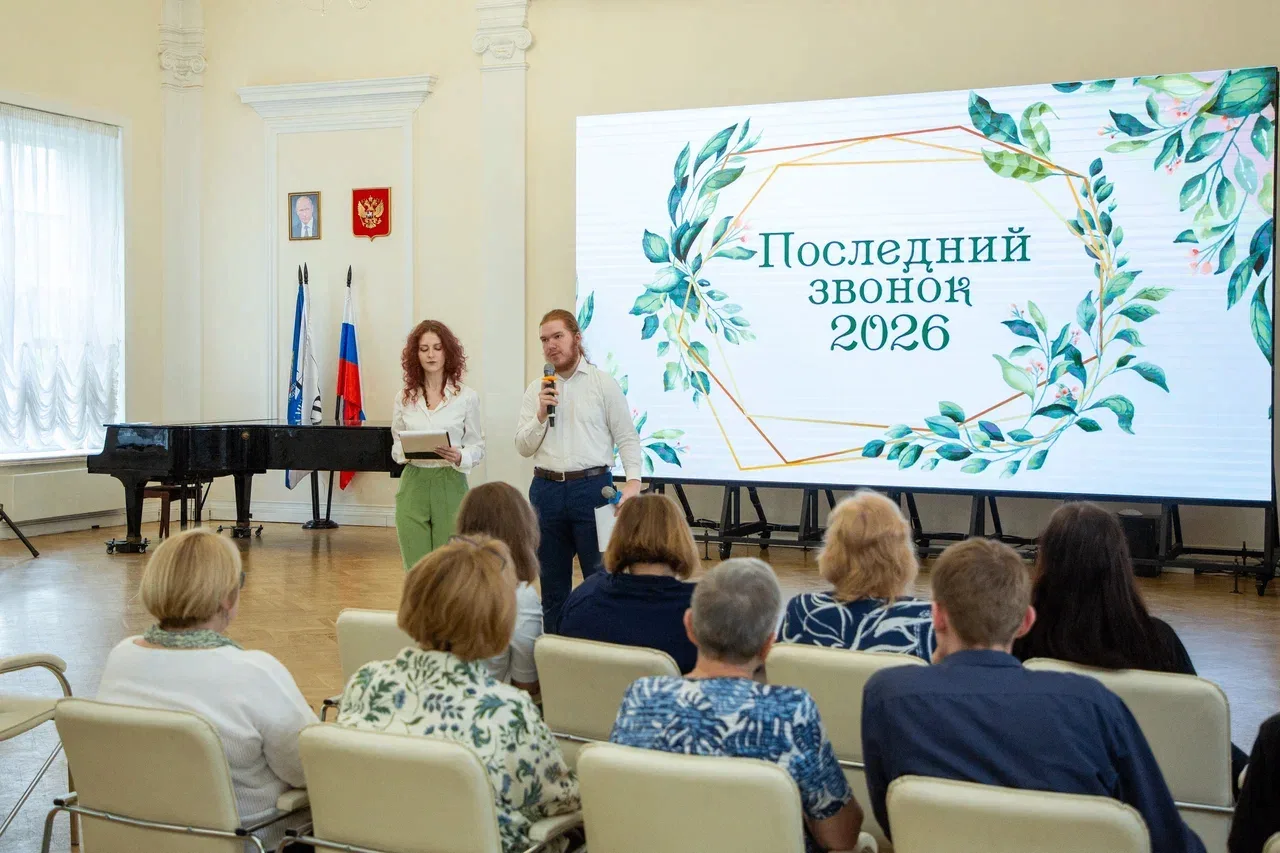 🔔ПОСЛЕДНИЙ ЗВОНОК НА ФМФ