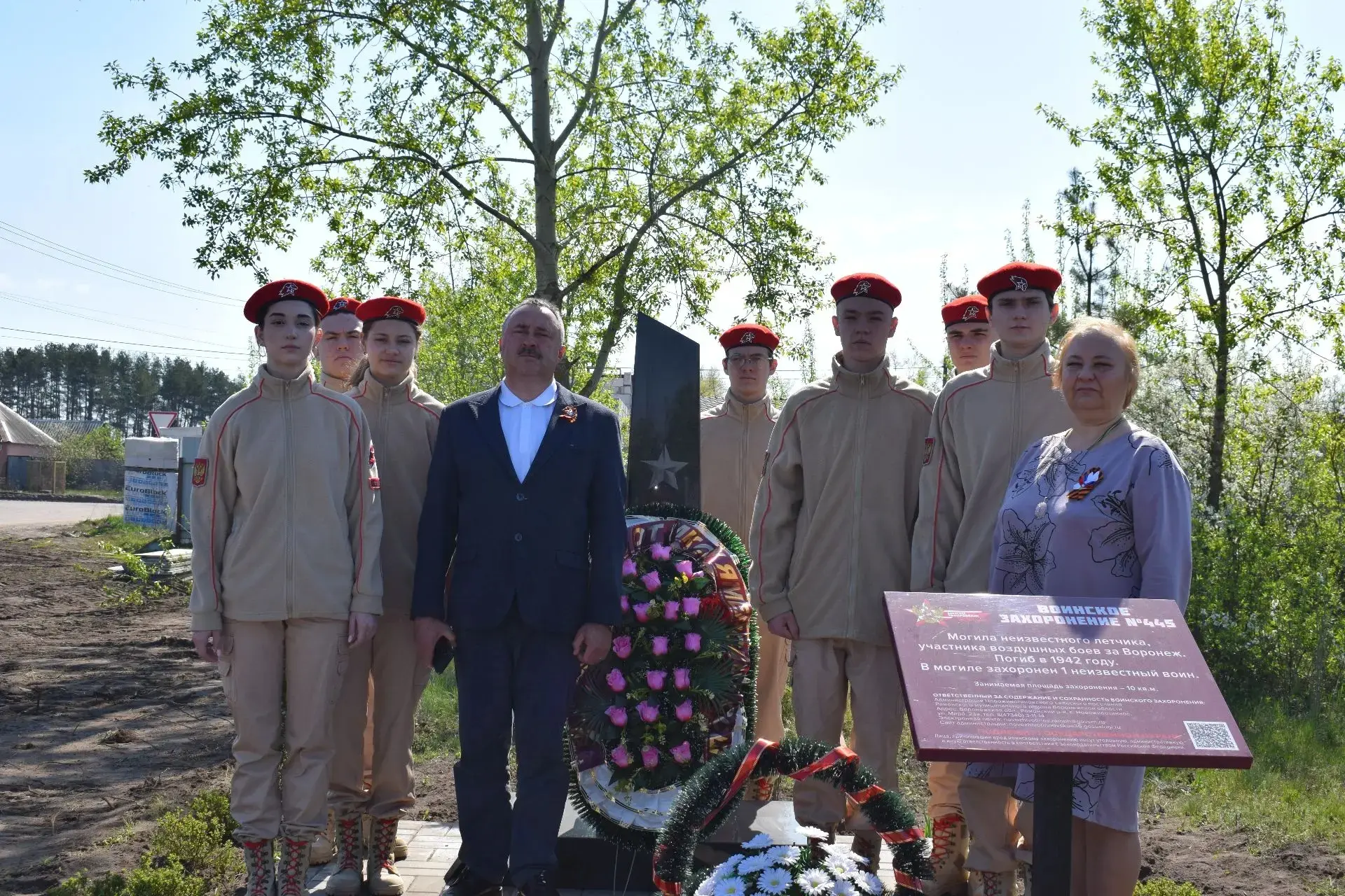 🕯 Память героев — в наших сердцах Ученики Яменской школы, участники Всероссийского молодёжного движе