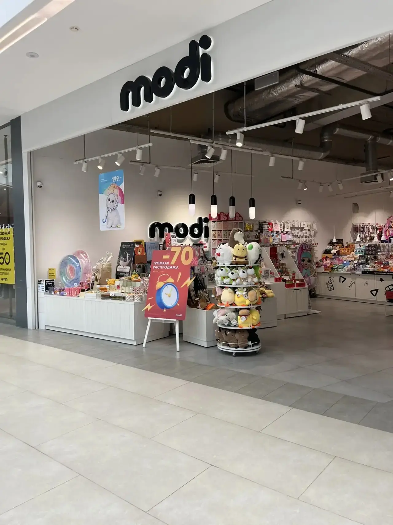В Modi распродажа до -70%🔥 И выбор не маленький. Вести прилетели из Бутово Молл.