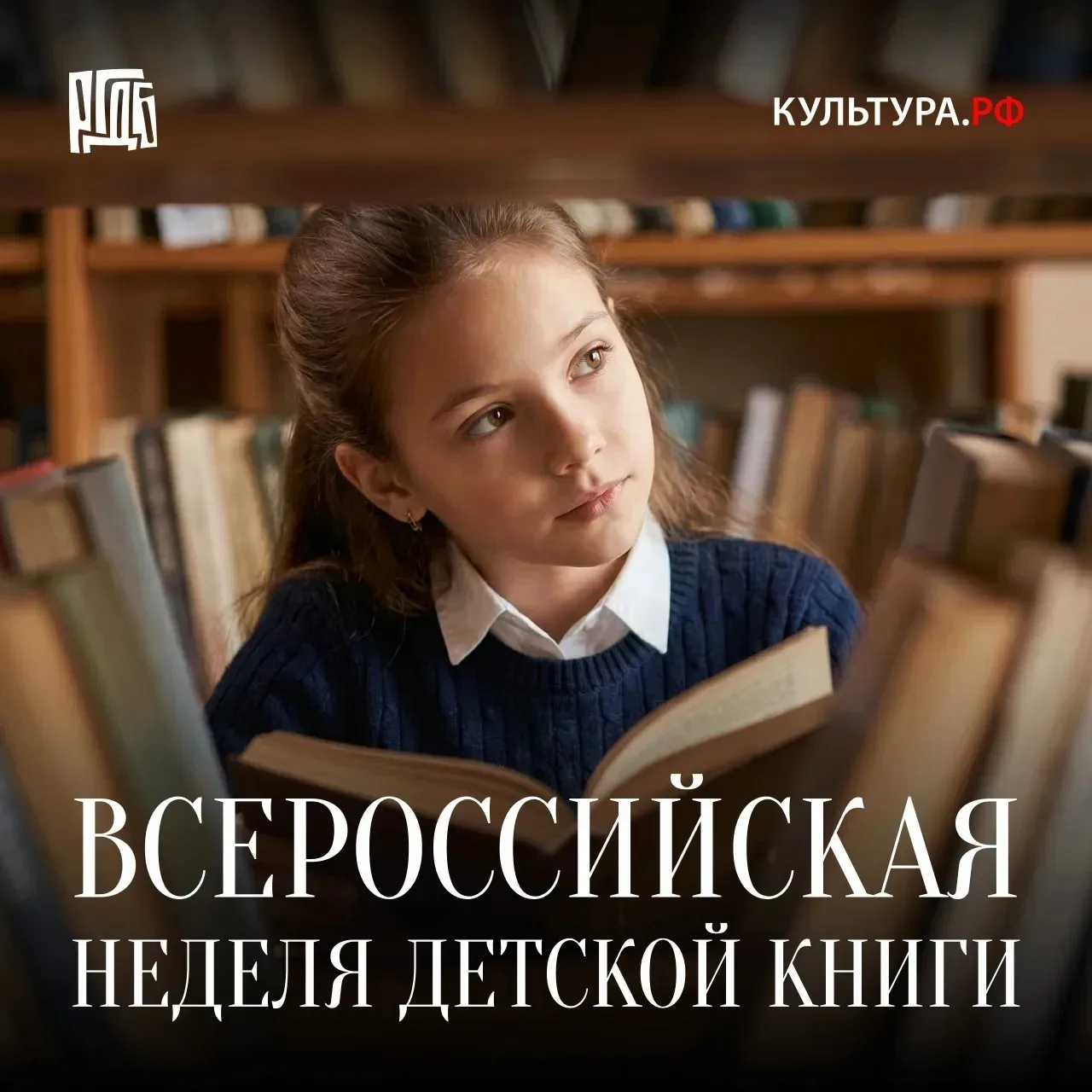 📢 Внимание, участники конкурса видеороликов «Я прочитал и вам советую»!  Последний день, когда вы мо