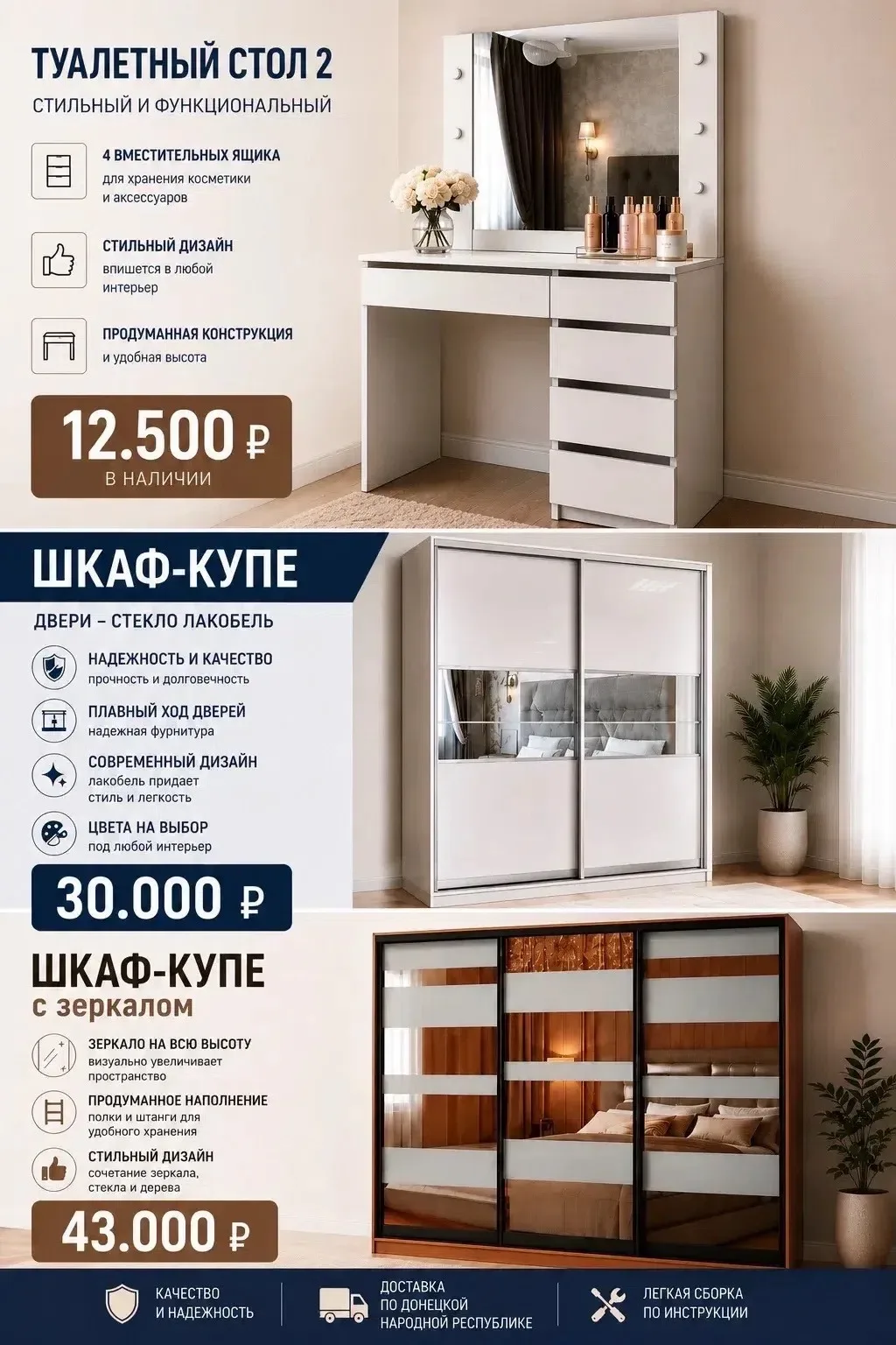 Мебель мечты по суперценам! Акция месяца уже здесь!
Мы рады представить вам лучшие предложения на ме
