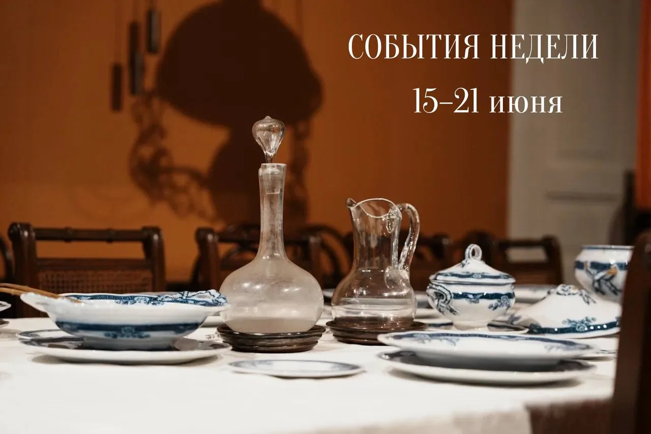 События недели в Музее Льва Толстого: старт киноклуба, встреча с  Елена Щаповой де Карли и арфисткой