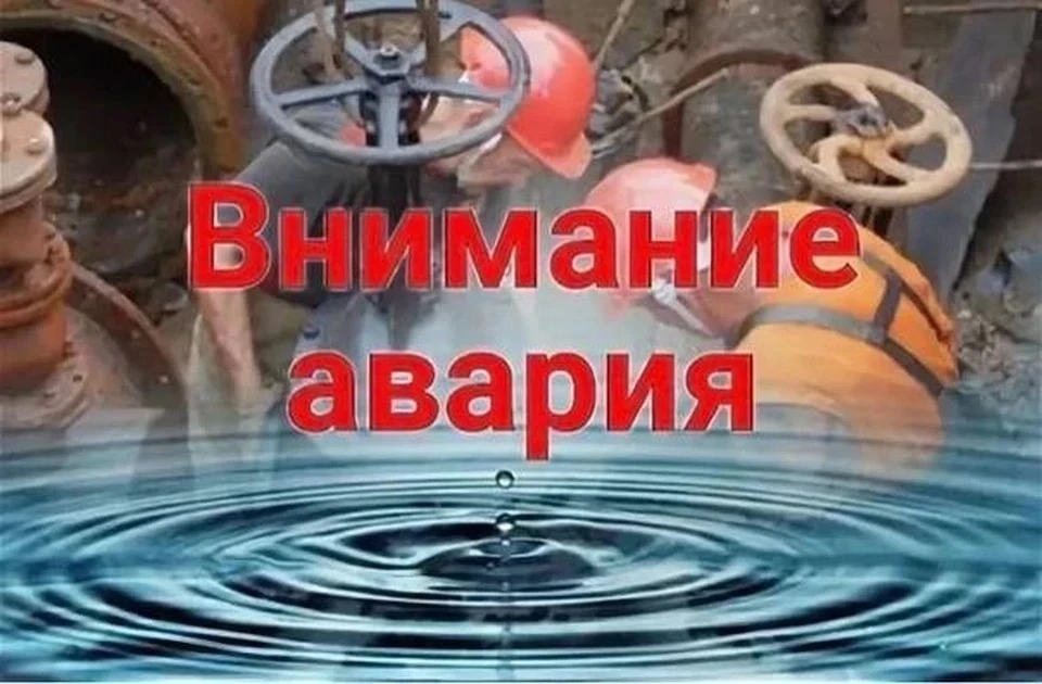 ❗️Уважаемые жители д. Перчиха!
