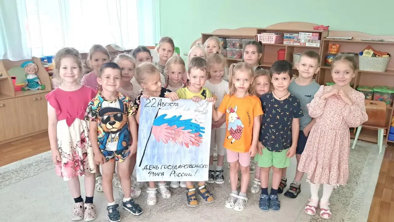🇷🇺 В «Радуге» торжественно отметили День Государственного флага!