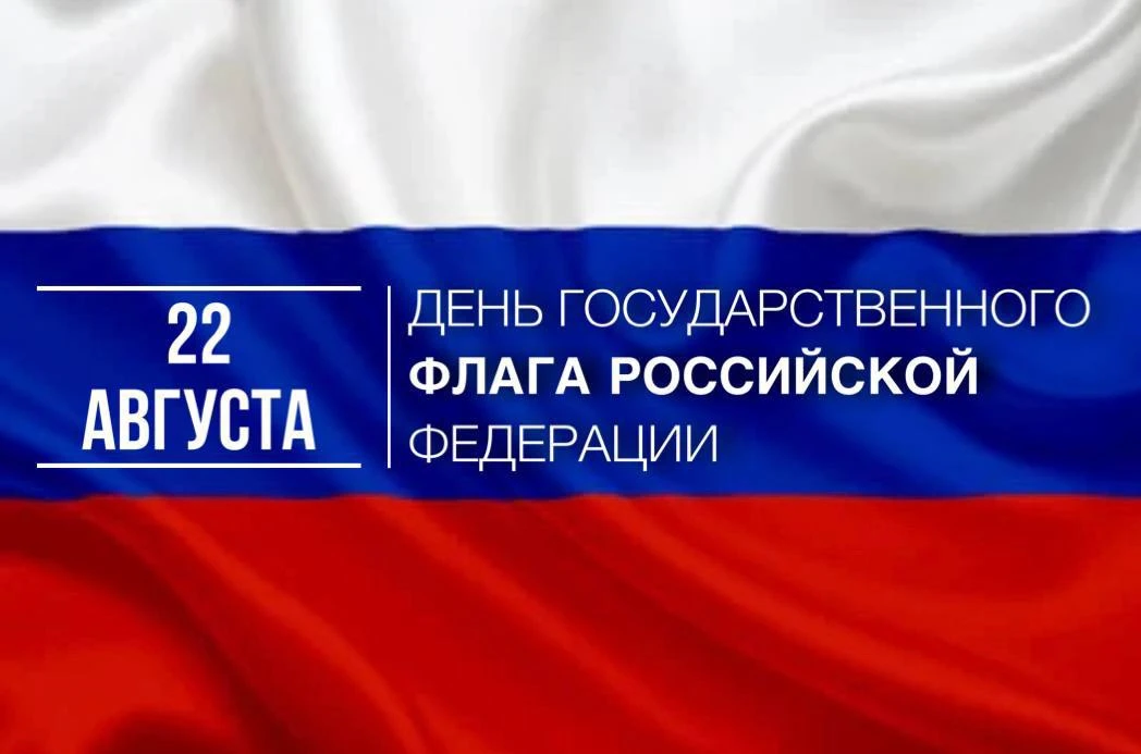 Уважаемые нижневартовцы!