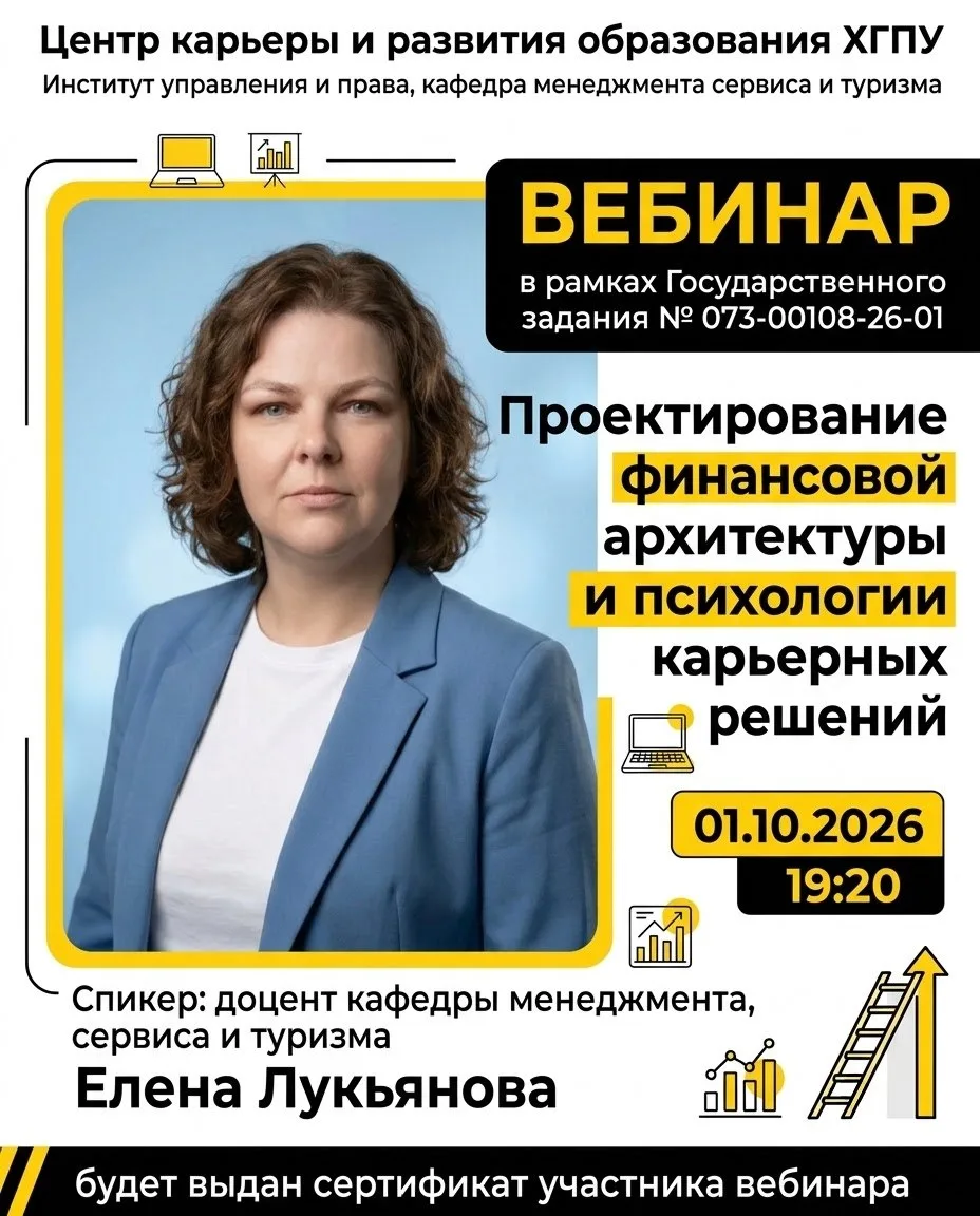 🚀 Твой старт в карьере: как выделиться и быть замеченным?