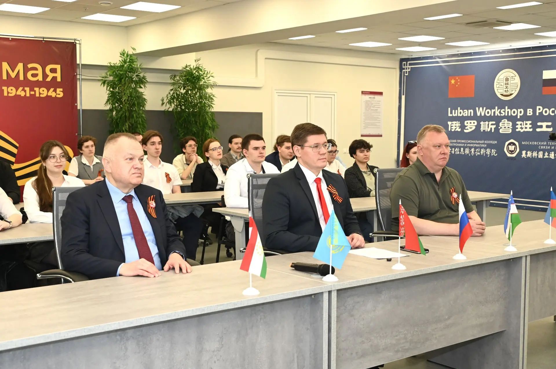 Телемост «Память живёт в каждом из нас» объединил вузы восьми стран  🚀 5 мая состоялся ежегодный онл