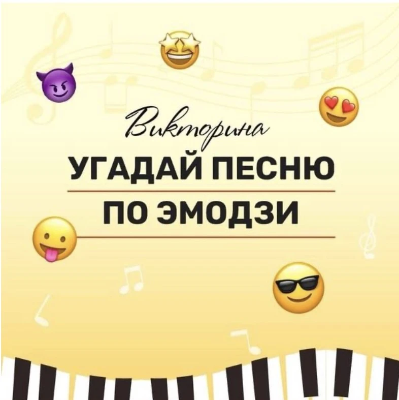 🎲Поиграем?

 Делись ответами в комментариях.