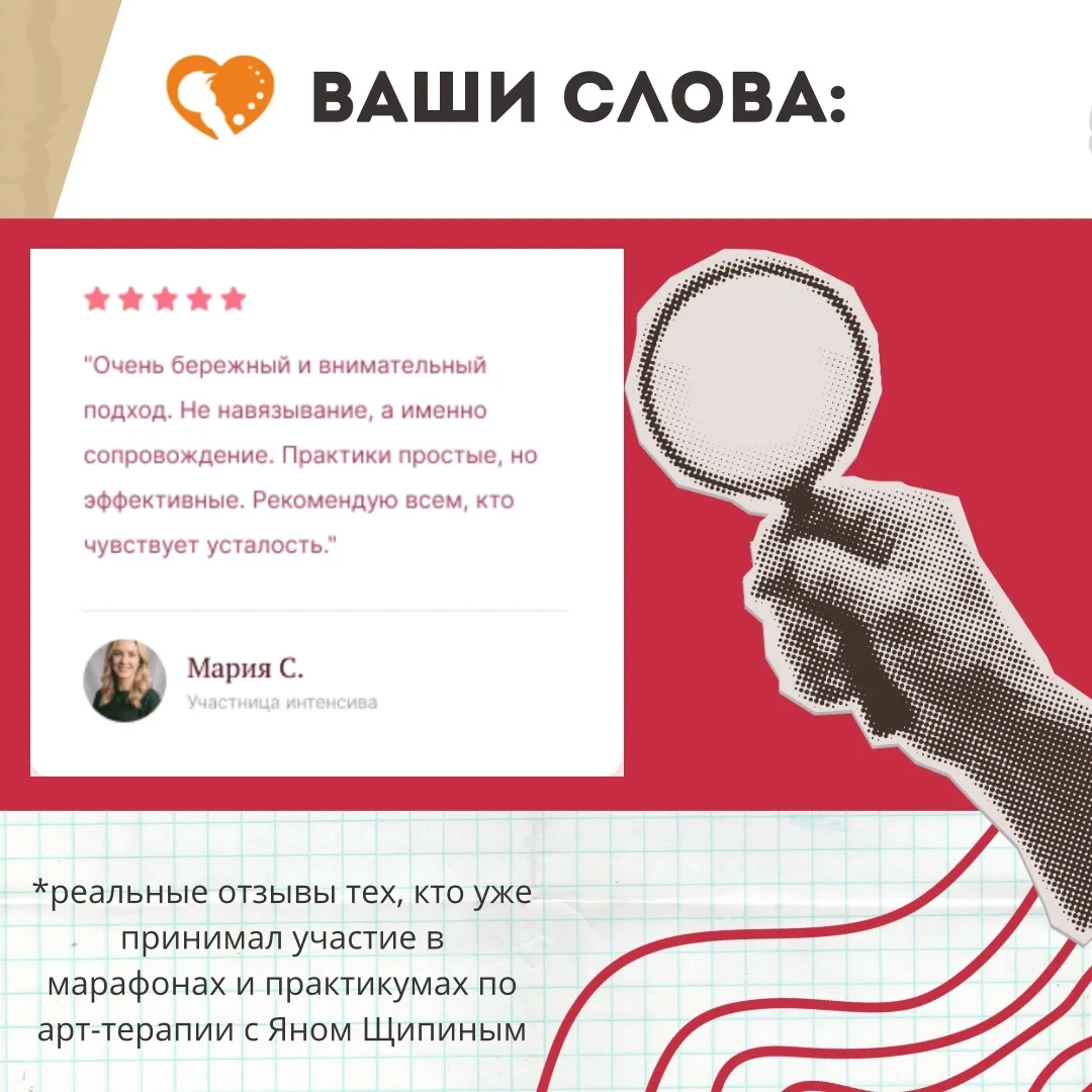 ПОЗНАКОМИМСЯ ПОБЛИЖЕ?👥  Многие из вас уже знакомы и, скорее всего, даже работали с Яном Щипиным, а к