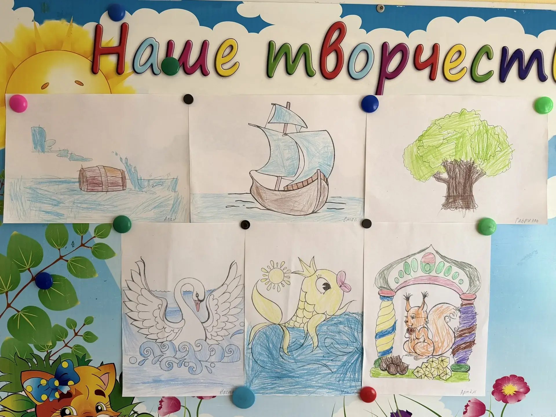 В группе компенсирующей направленности ЗПР прошло тематическое мероприятие, посвящённое...