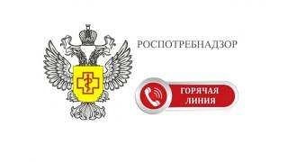 Роспотребнадзор по Республике Карелия проводит горячую линию по профилактике гриппа и ОРВИ