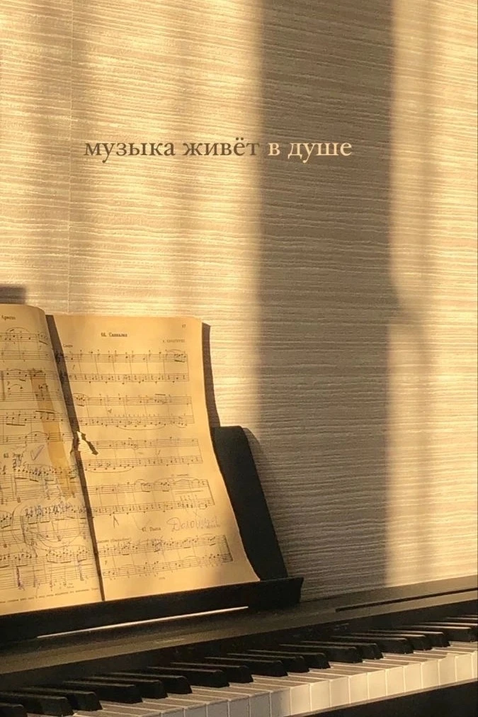 Поздравляем с 1 сентября!🍁🎤