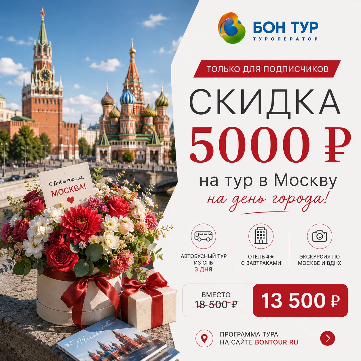 🔥🔥🔥Только для подписчиков нашего канала!